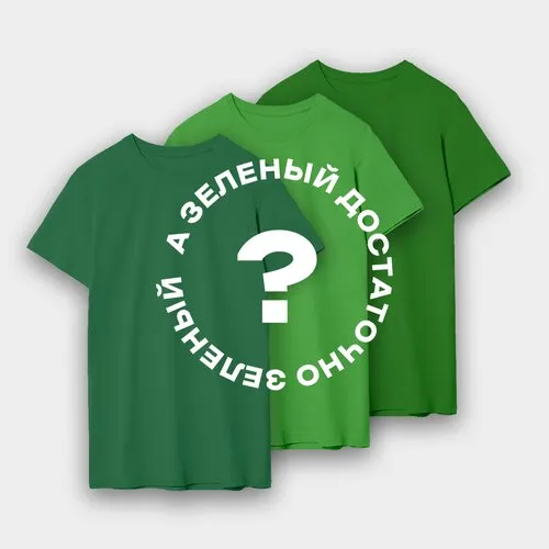 Примеры работ