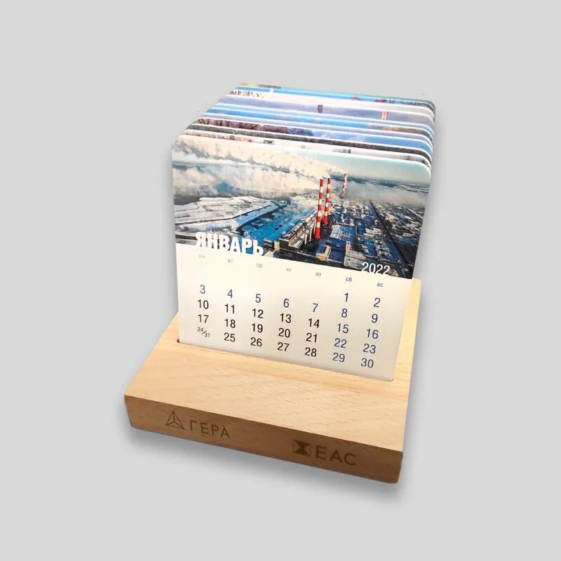 Настольный календарь для компании ГЕРА